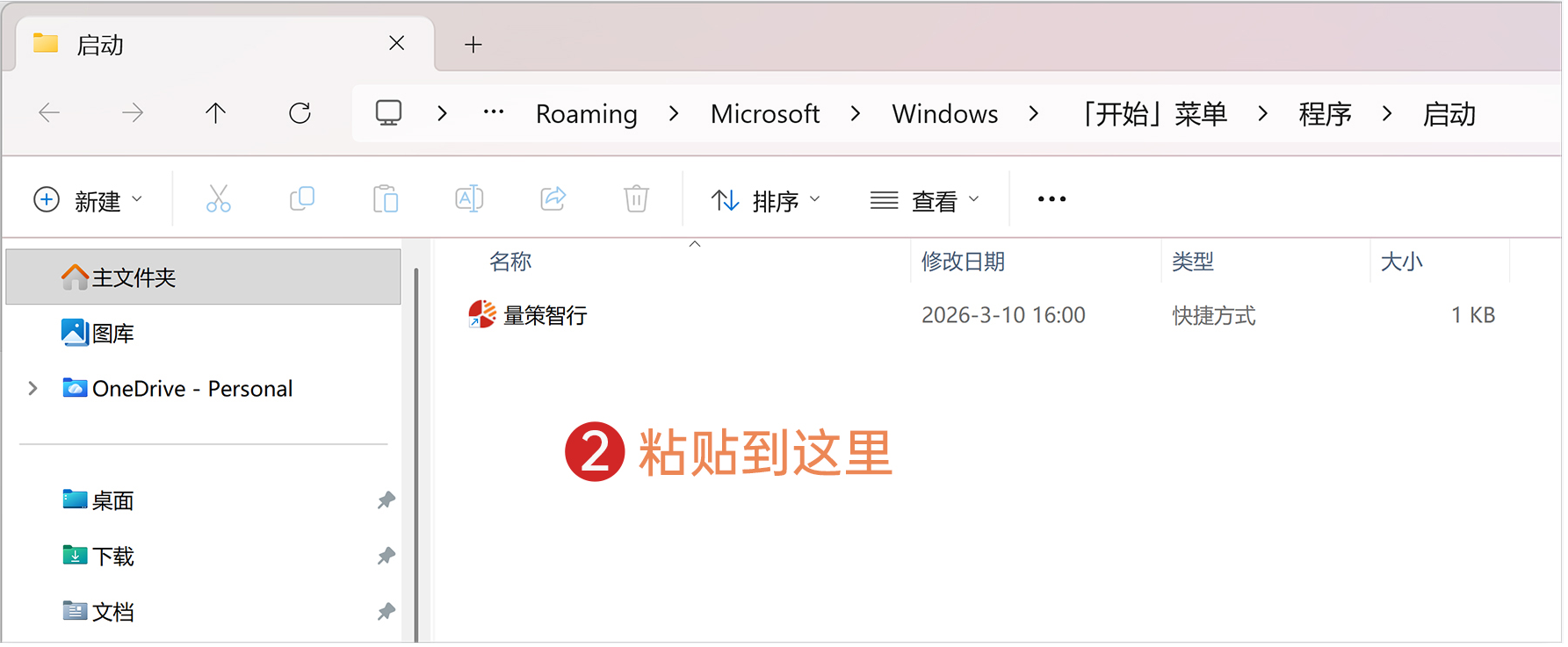 后2.png
